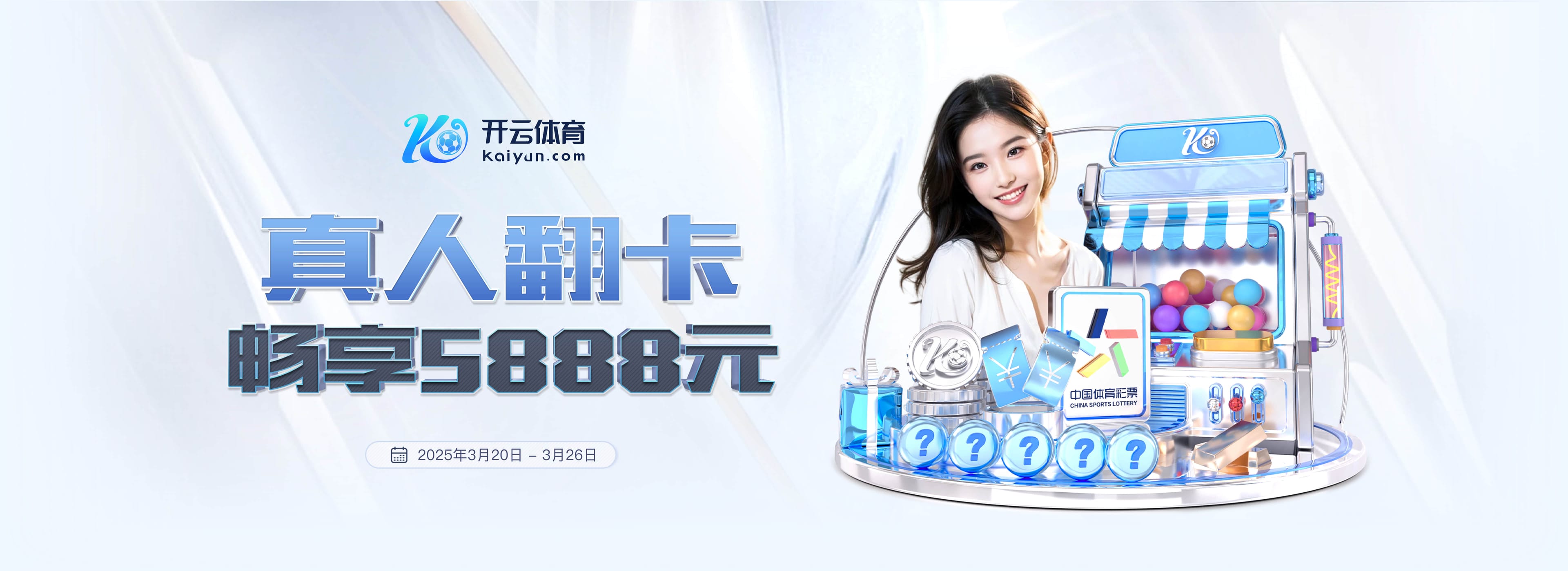 佩杜拉:卡利亚里边锋伊德里西表现出色,国米和那不勒斯对其有意